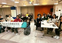 【補天義師茶聚】